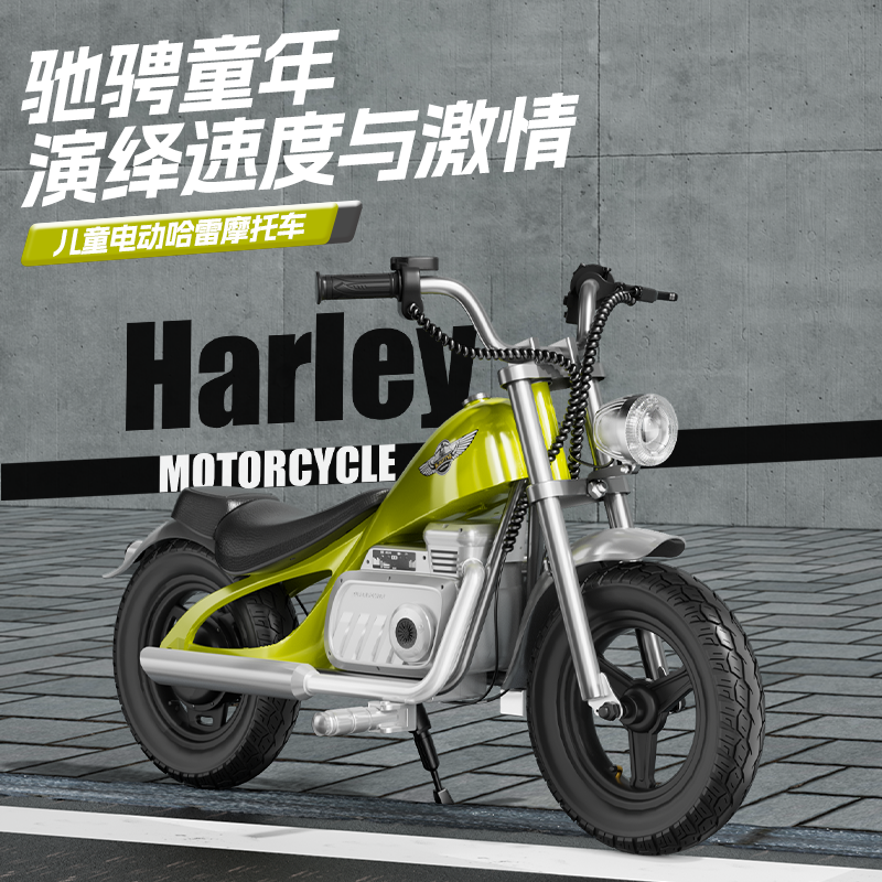 哈雷可充电通用适合4-15岁摩托车上路儿童电动车儿童哈雷摩托车