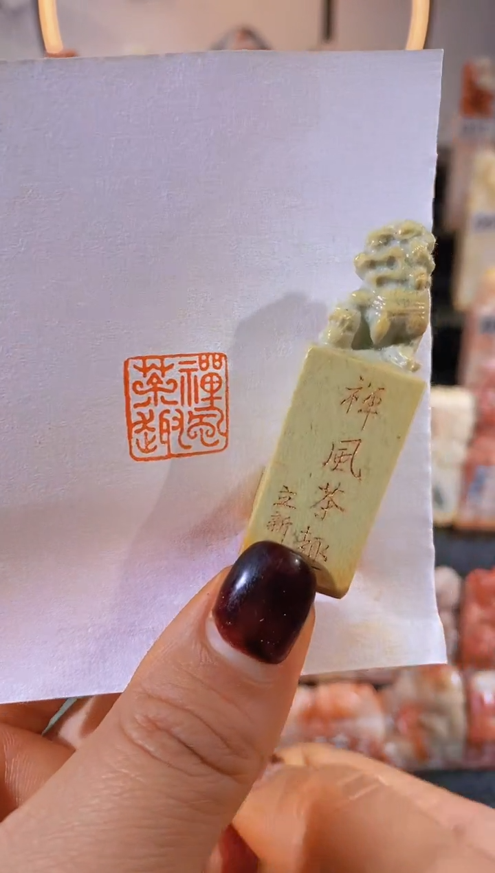 【闪购商品】老挝石印石禅风茶趣1.5*1.5有库存-0617