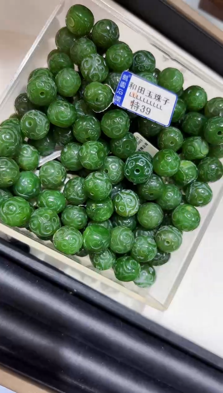 【闪购商品】和田玉珠子未镶嵌多样性发其一