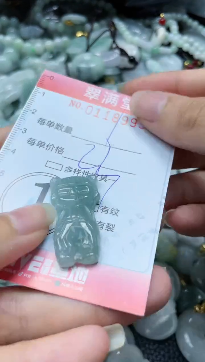 【闪购商品】翡翠未镶嵌颈饰闪购0118995