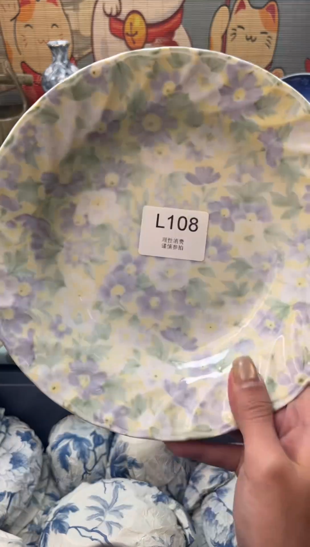 瓷片执****、     L108