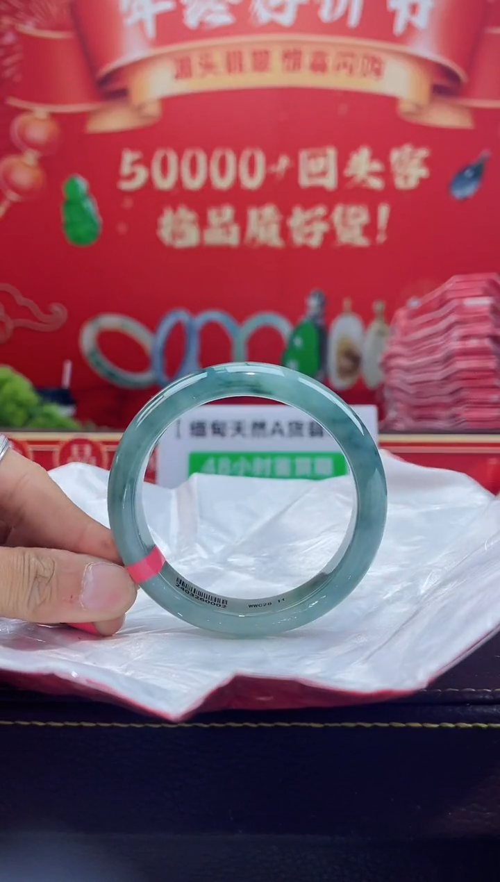 【闪购商品】翡翠手镯未镶嵌手镯5