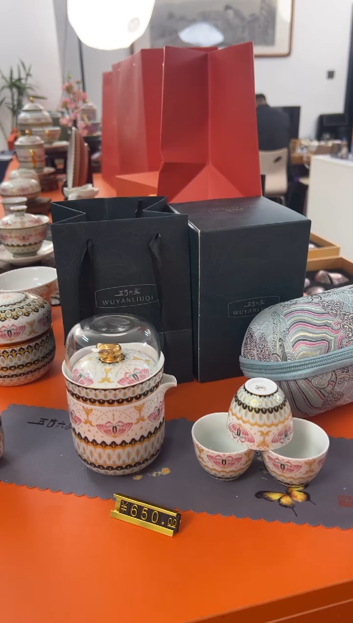 【闪购商品】瓷片小乔闪电购链接1