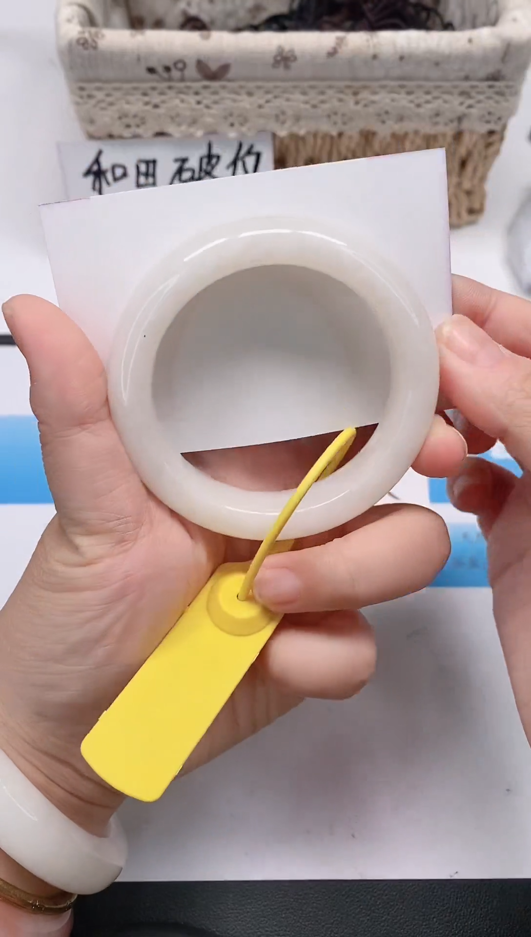 未镶嵌手镯和田玉46/60-61