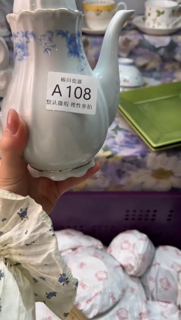 瓷片?*茶瓷片瓷片          A 108