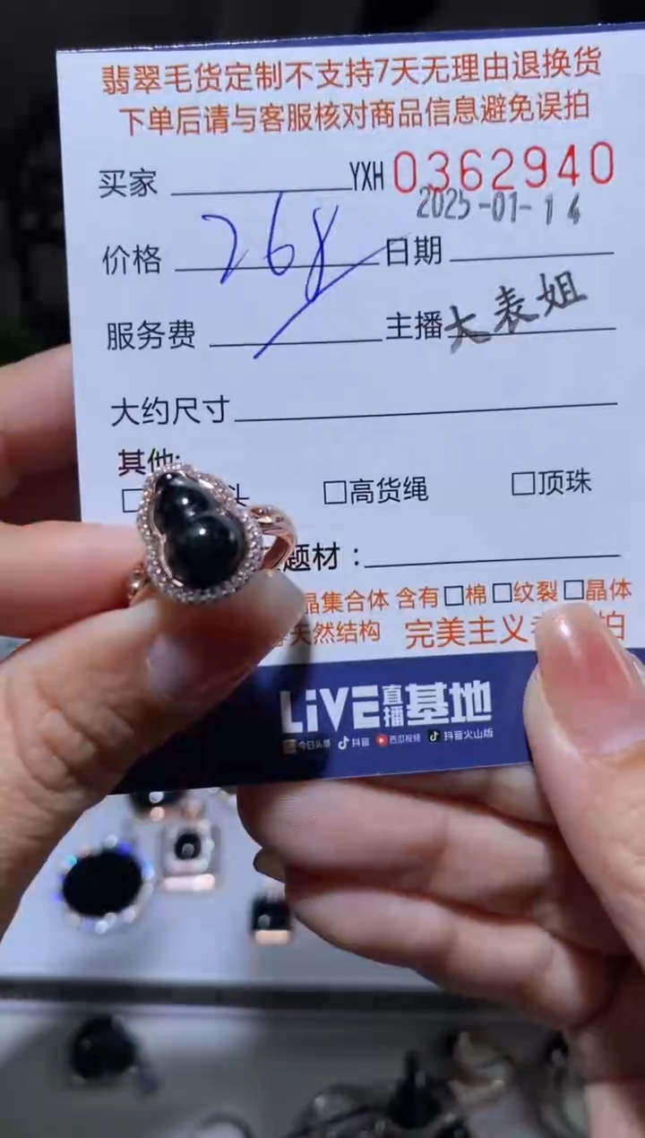 【闪购商品】翡翠颈饰银S925镶嵌翡翠362940