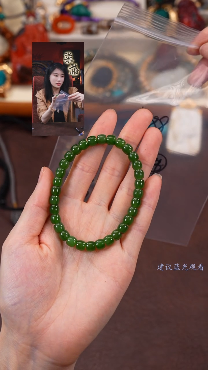 【闪购商品】和田玉手串未镶嵌柒禧文玩回血好物