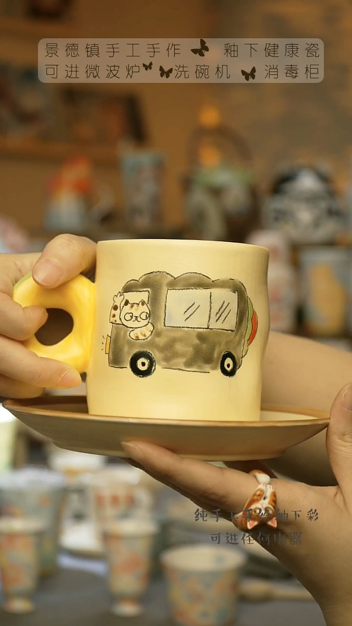 【闪购商品】杯景德镇陶瓷高温釉下彩&A772