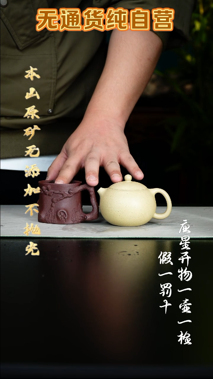 茶壶紫砂本绿全手工西施