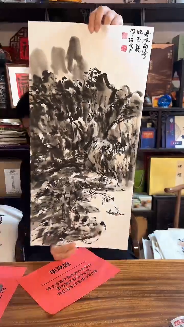 【闪购商品】国画胡鸿超老师佳作