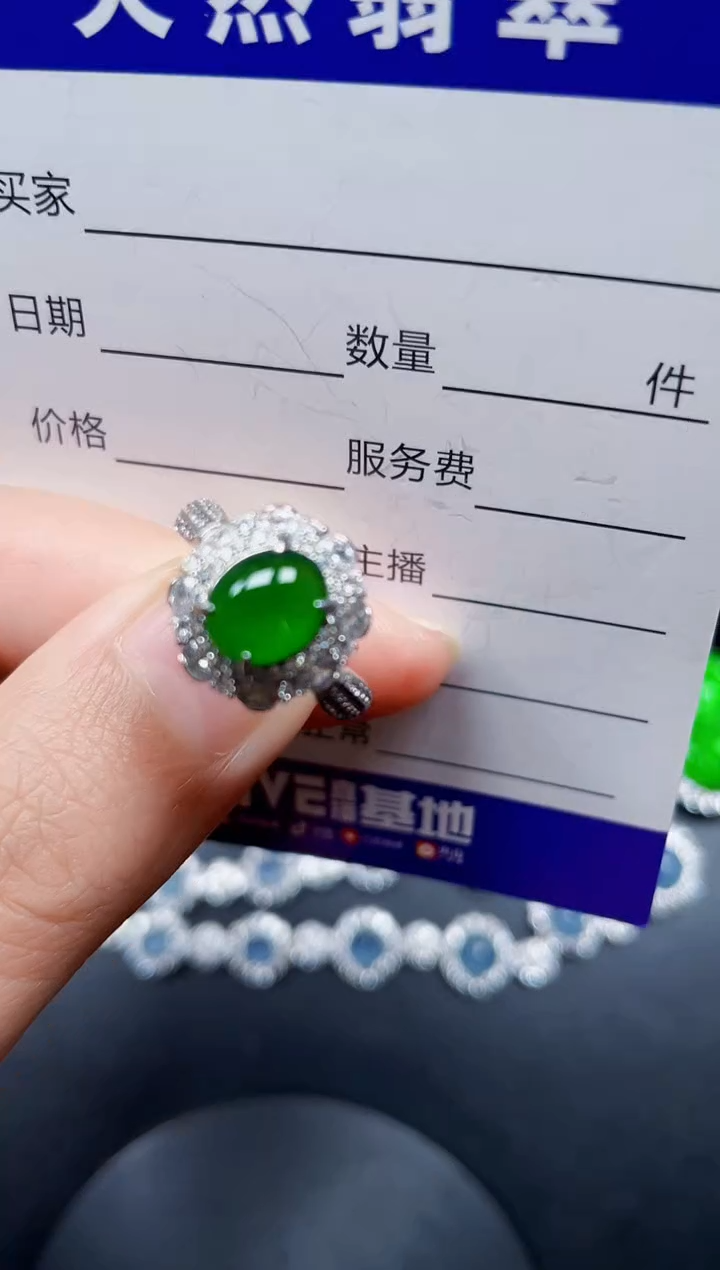 银S925镶嵌戒指翡翠319
