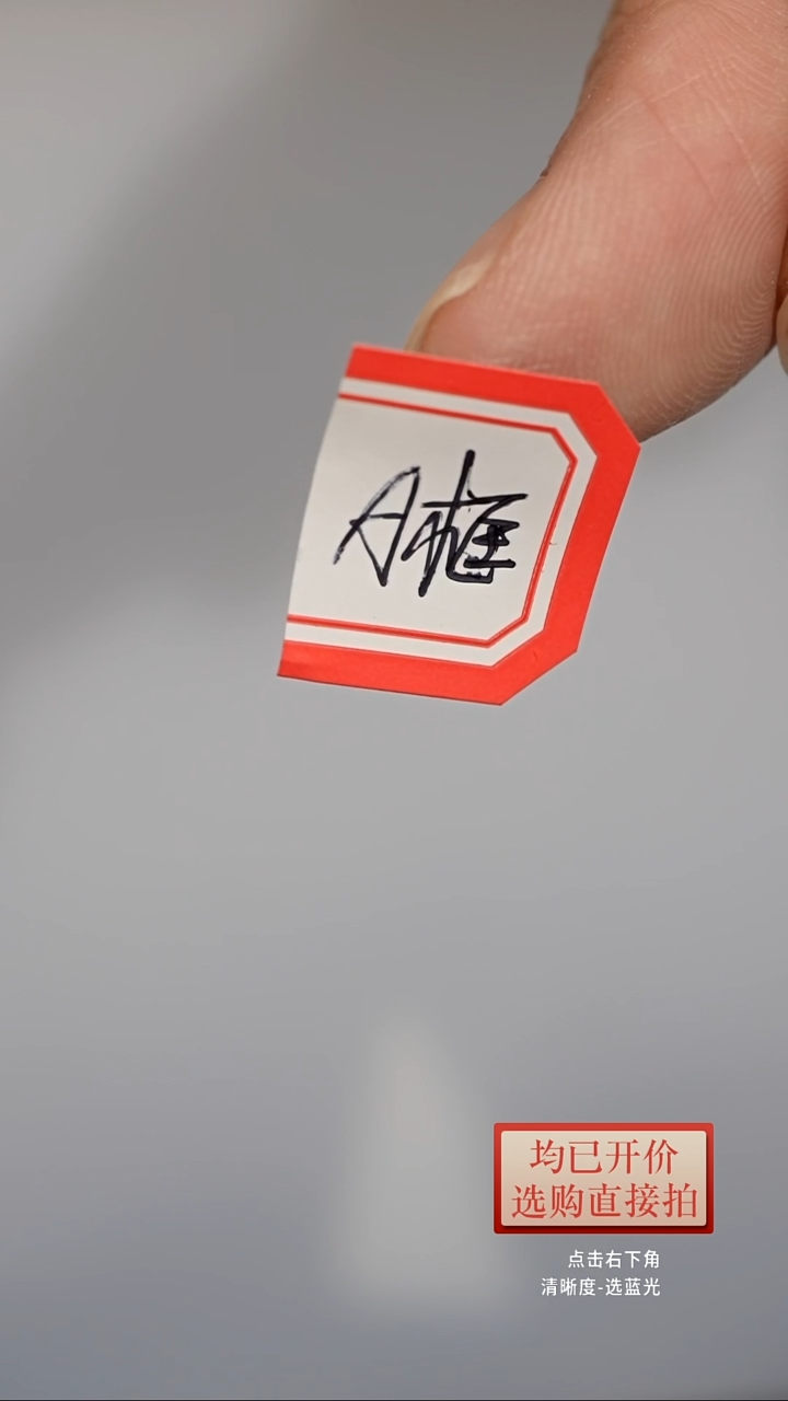 老林紫砂随缘发一把A框