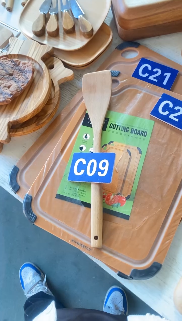 木闪购2025/12/8 C09