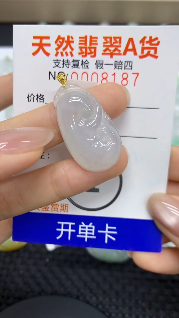 【闪购商品】翡翠颈饰18K金镶嵌11111111111