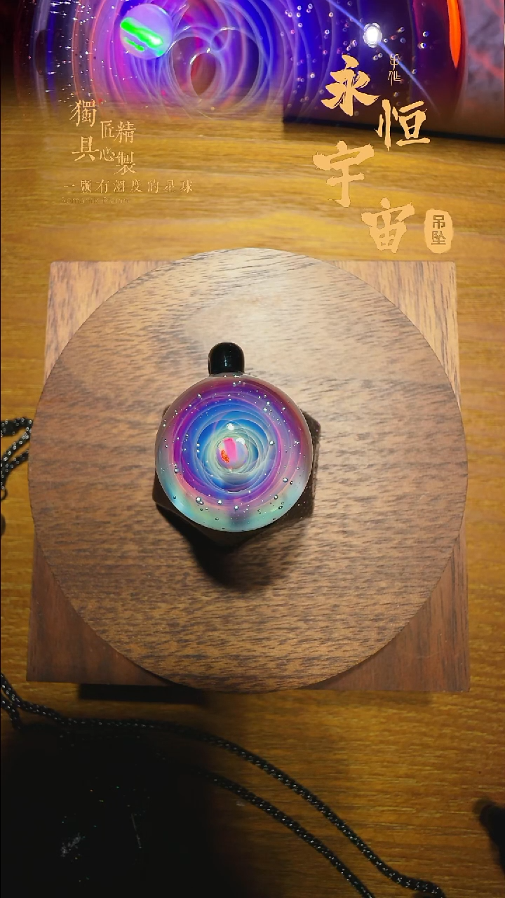 颈饰玻璃特价宇宙星空吊坠