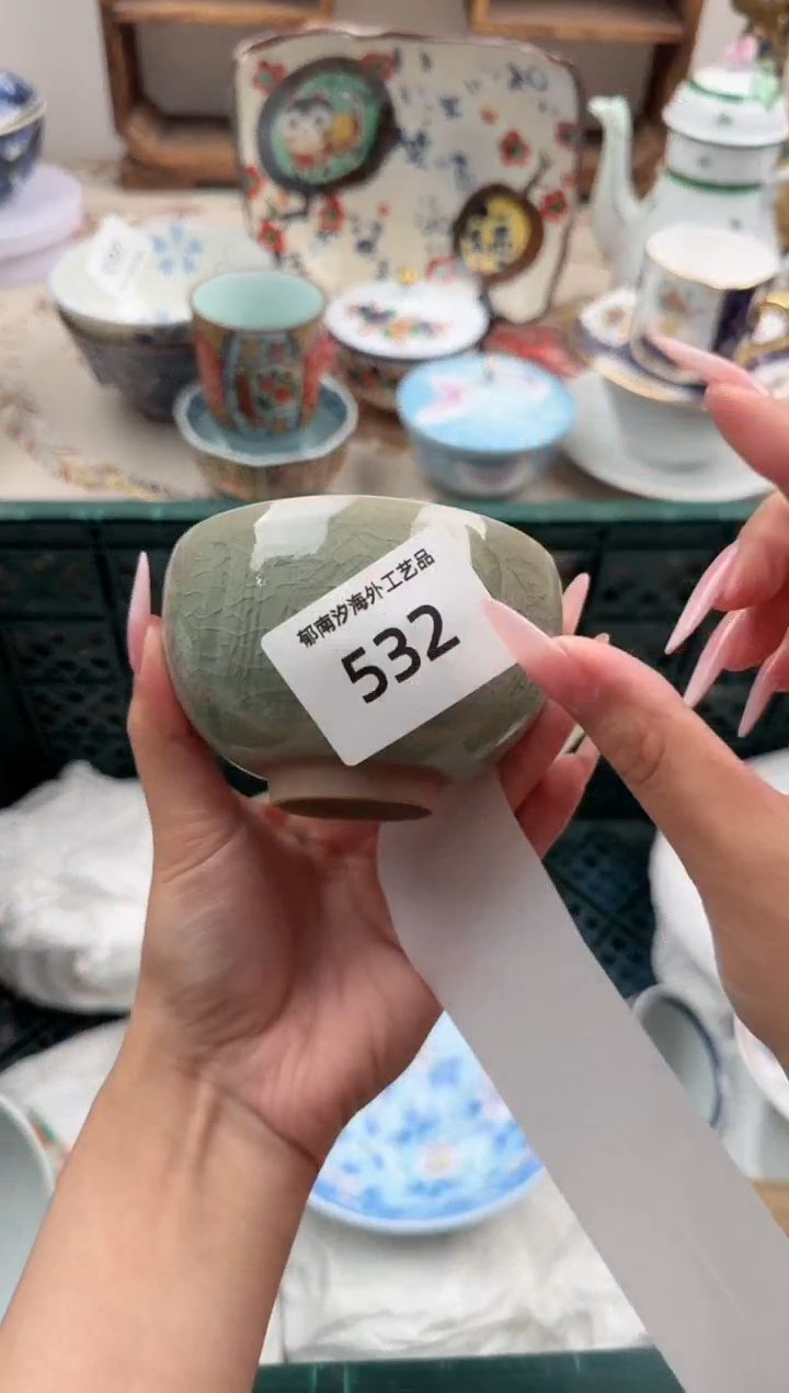 瓷片静*A     532