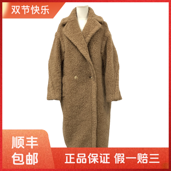 妃鱼/麦丝玛拉/骆驼绒/大衣/95新/沐十02