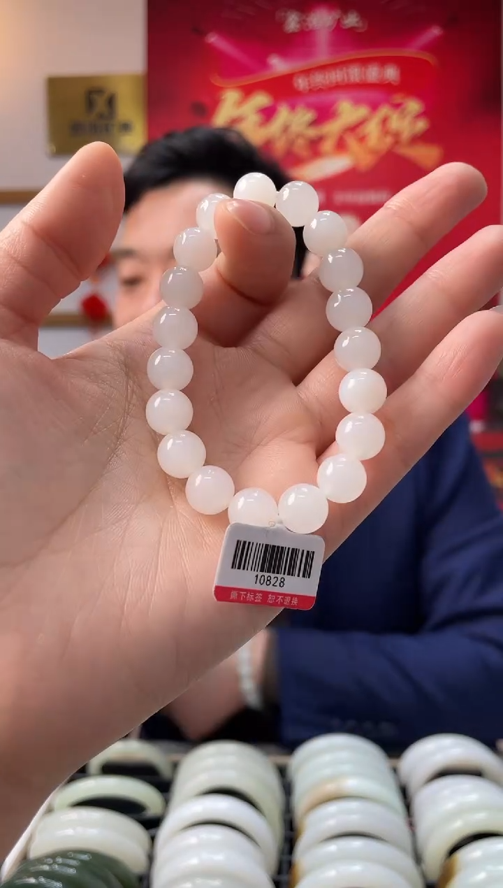 【闪购商品】和田玉手链未镶嵌天泰卡10-9手串随机发一件