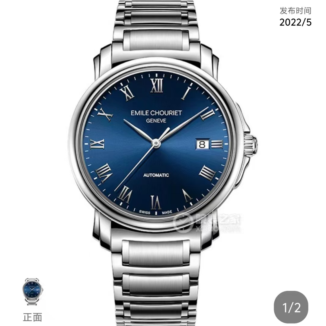 全新未使用/少凡/艾米龙莱蒙/公价12500男款腕表