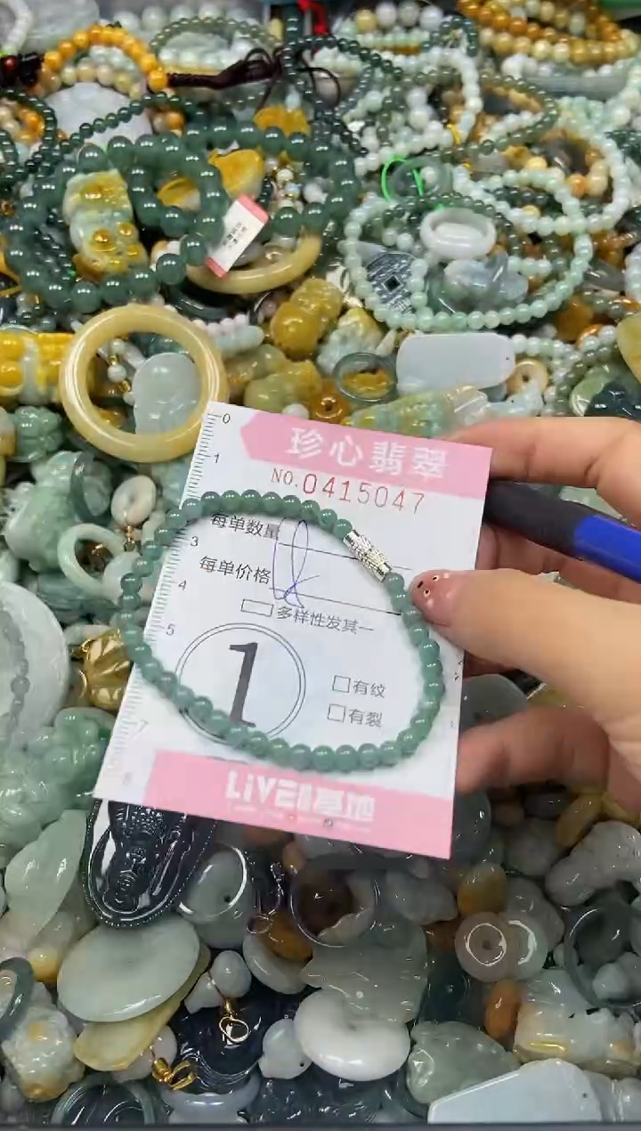 颈饰未镶嵌翡翠闪购0415047
