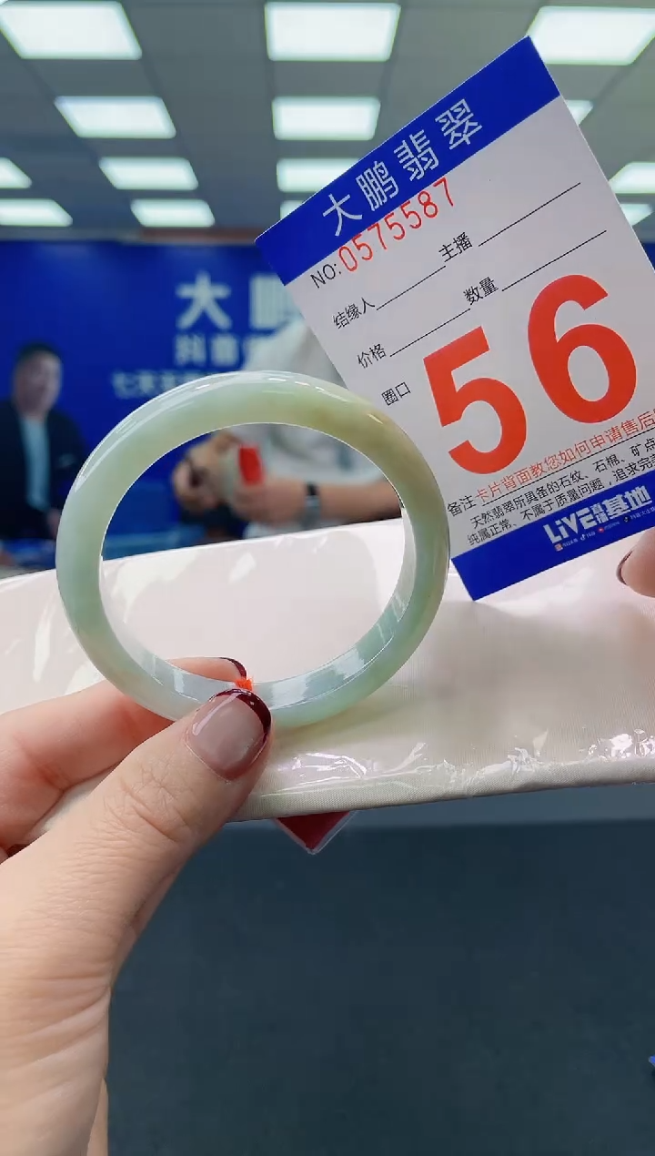 未镶嵌手镯翡翠AAAAAAAAAA