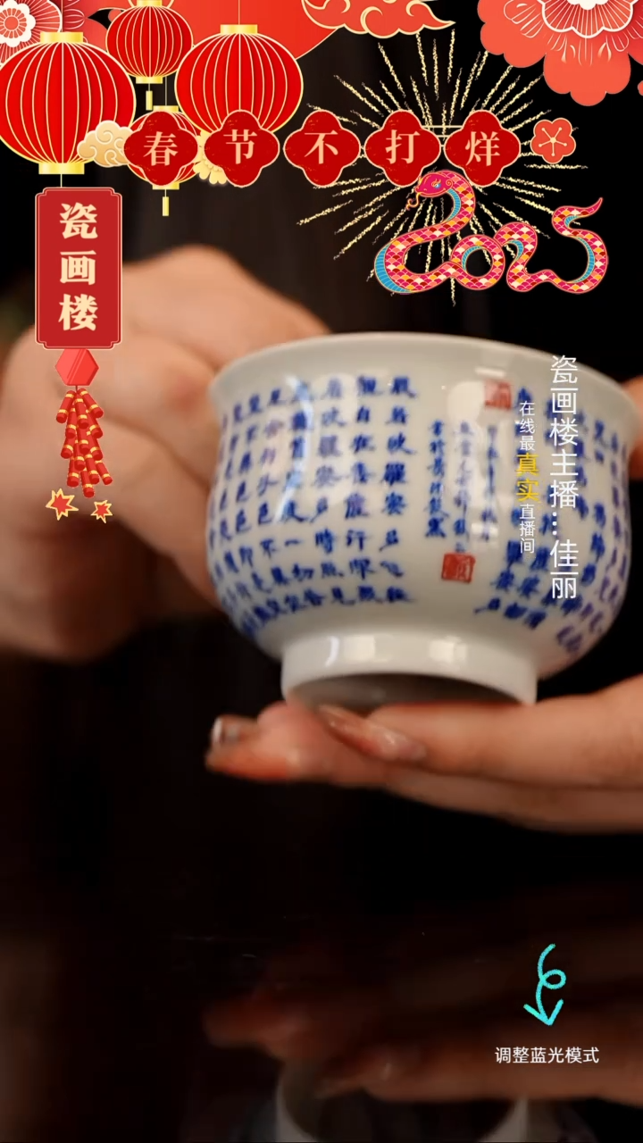 【闪购商品】瓷片瓷瓷瓷瓷瓷瓷瓷瓷瓷瓷