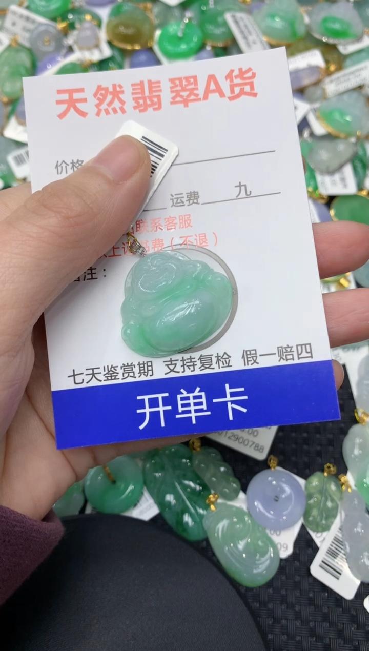 【闪购商品】翡翠颈饰18K金镶嵌1111111111