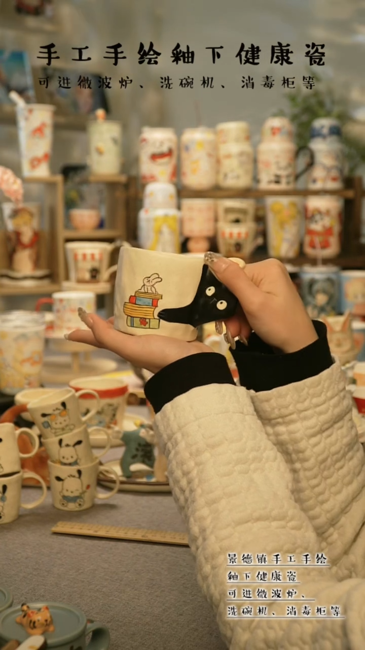 【闪购商品】杯景德镇手工手作陶瓷@A774