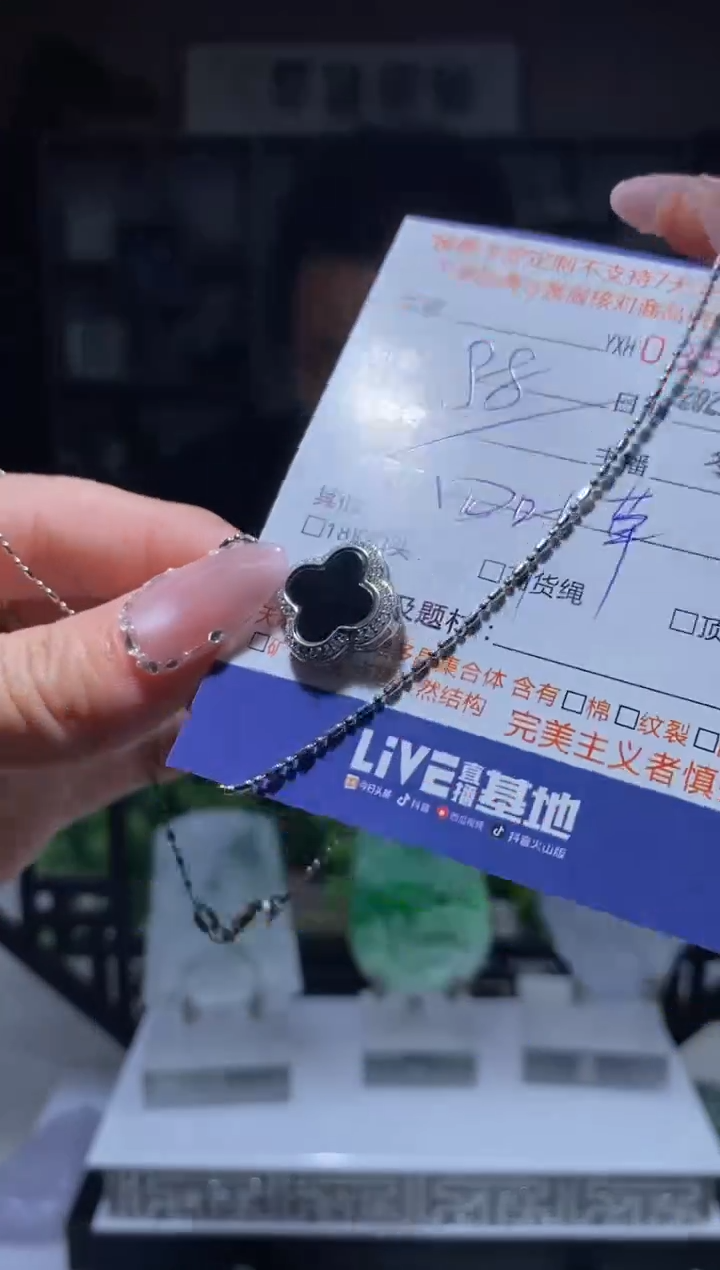 【闪购商品】翡翠吊坠(赠链)银S925镶嵌翡翠356536