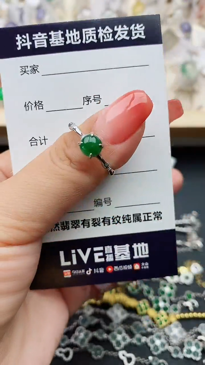 【闪购商品】翡翠戒指银S925镶嵌........