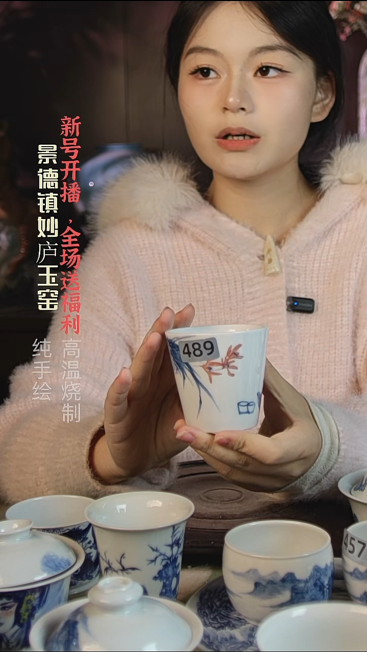 盘陶妙庐玉窑直口杯489微瑕