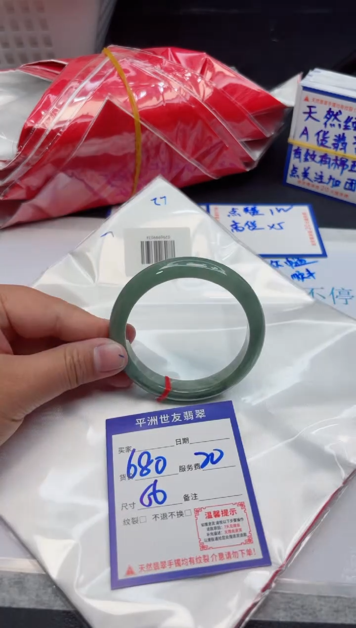 【闪购商品】翡翠手镯未镶嵌111111111