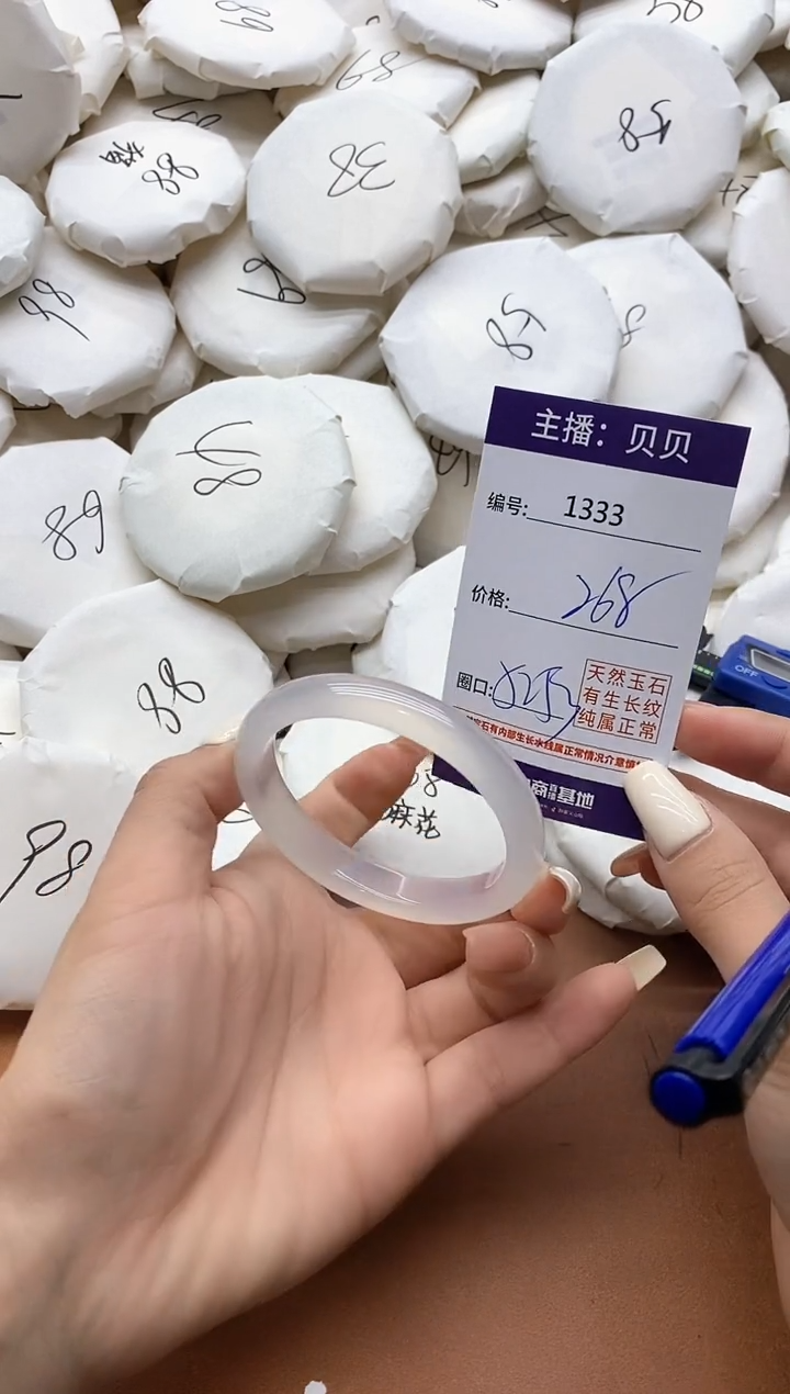 玛瑙/玉髓手镯未镶嵌1335