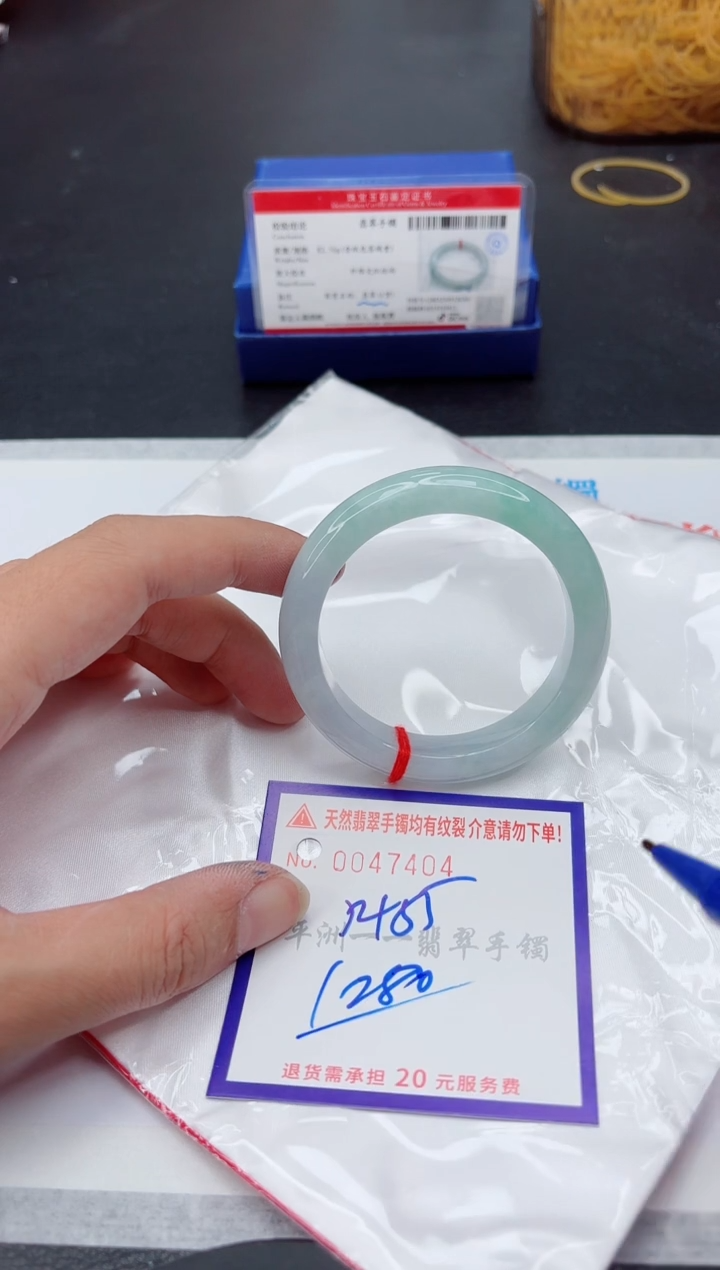 未镶嵌手镯翡翠1