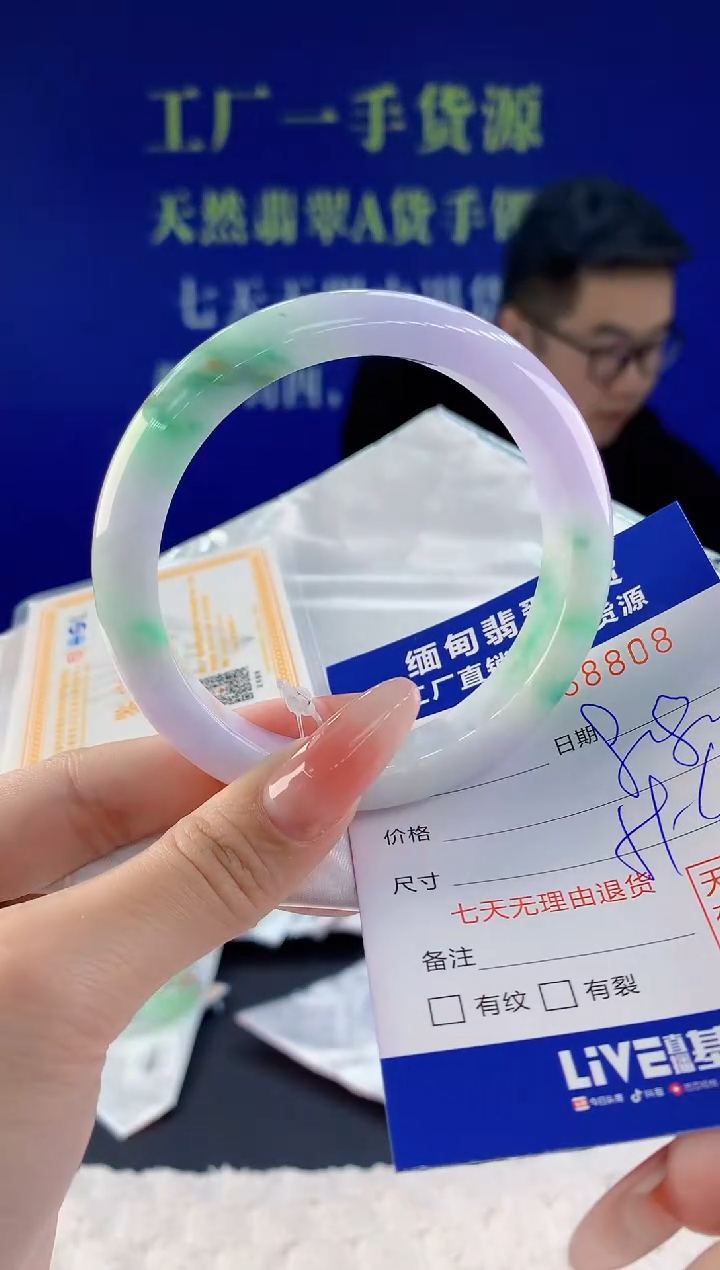 【闪购商品】翡翠手镯未镶嵌08天然A货翡翠