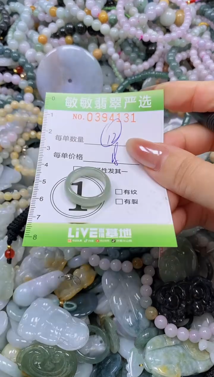 颈饰未镶嵌翡翠闪购0394131