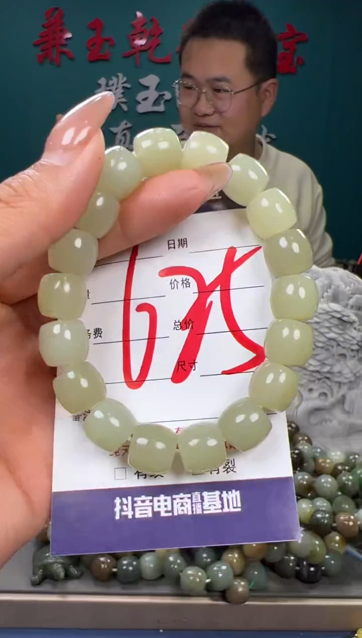 【闪购商品】和田玉颈饰未镶嵌和田玉12