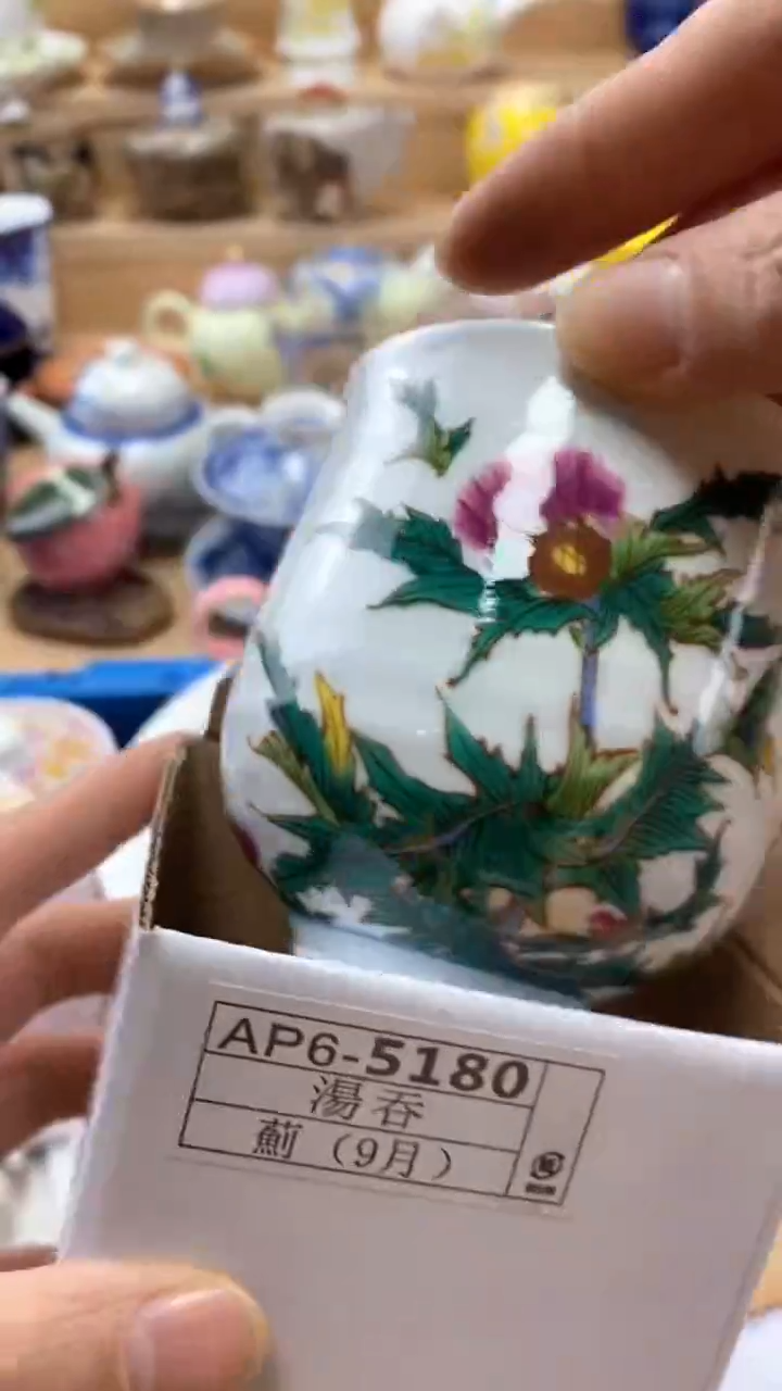 【闪购商品】茶盏【闪购商品】【闪购商品】