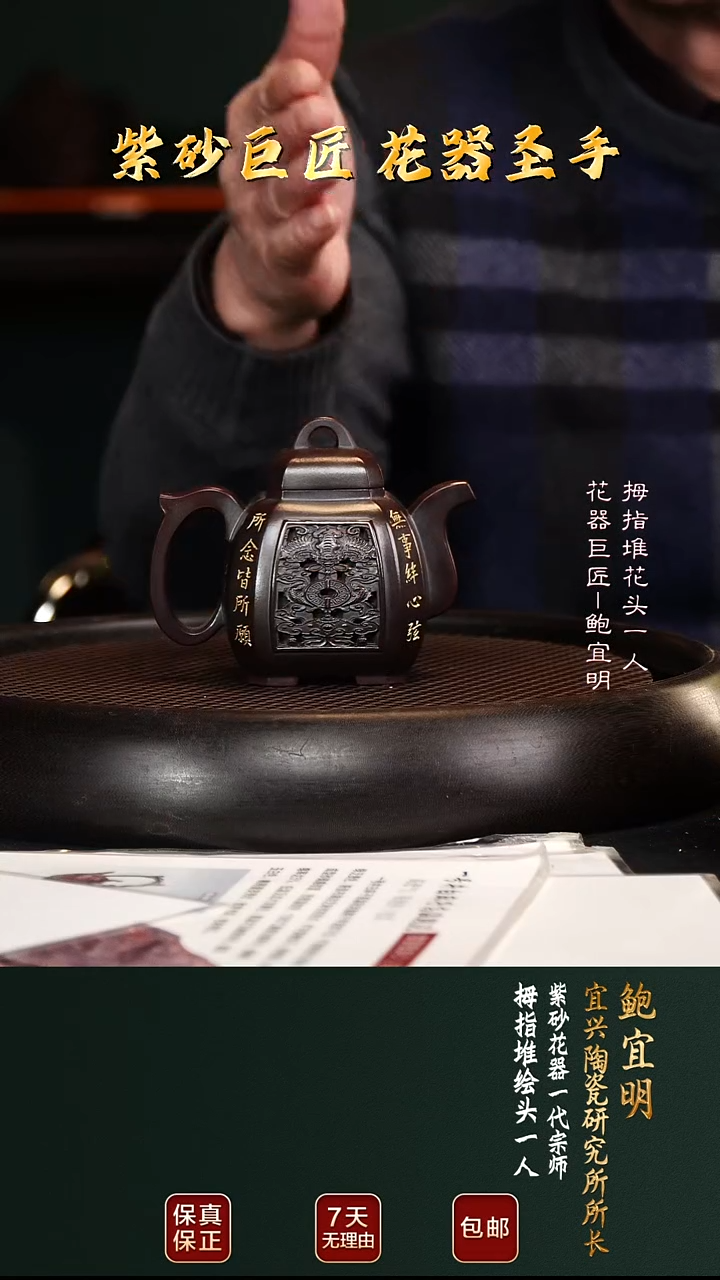 茶壶紫砂BYM84福临八方古乌泥240cc