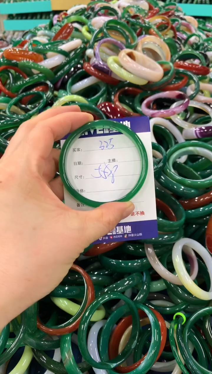 手镯玛瑙/玉髓未镶嵌325