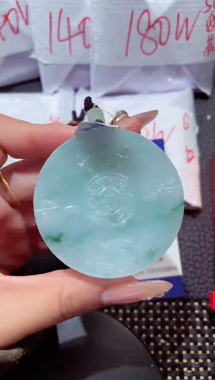 颈饰未镶嵌翡翠191