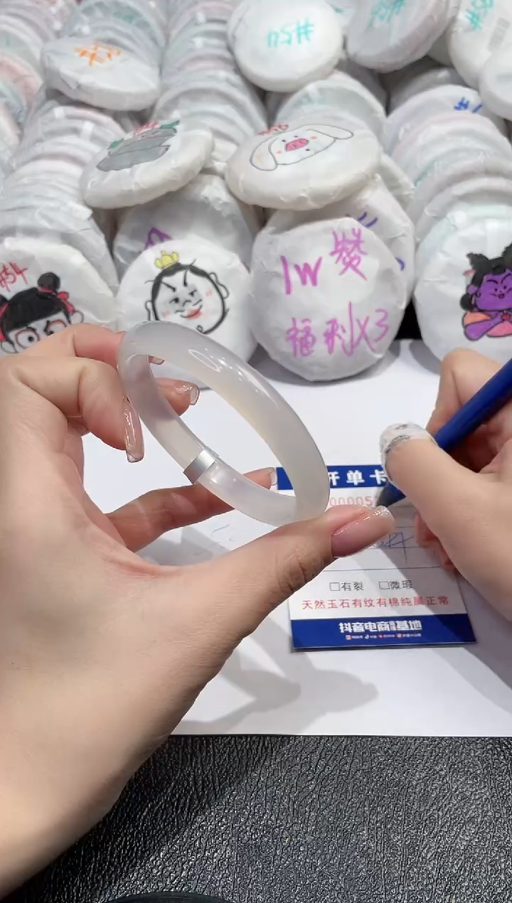 【闪购商品】玛瑙/玉髓手镯未镶嵌-574