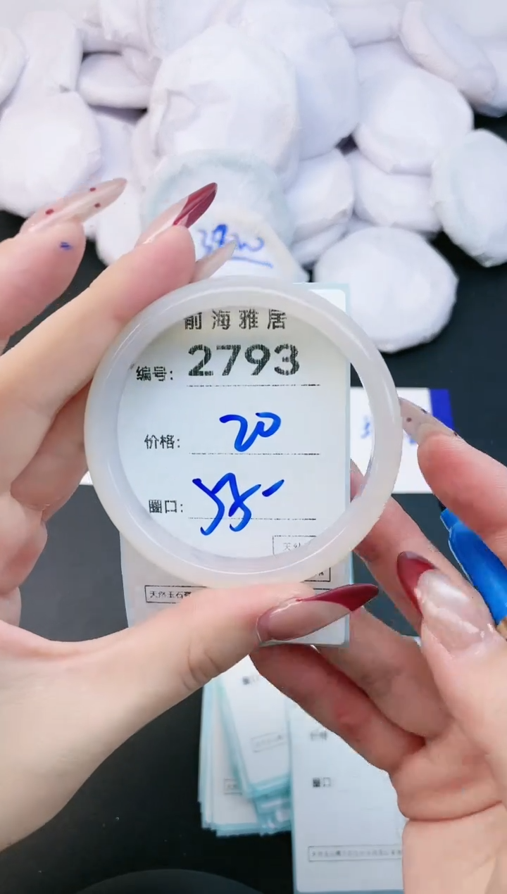 【闪购商品】玛瑙/玉髓手镯未镶嵌2793