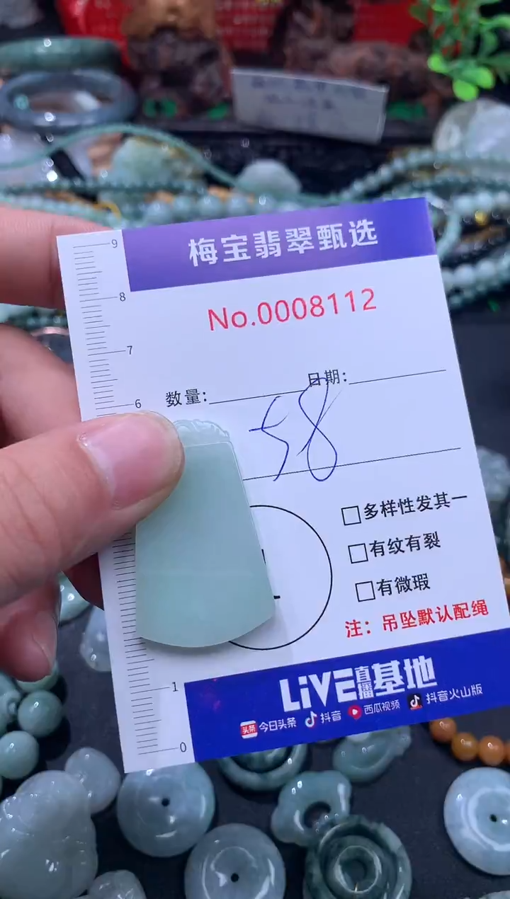 吊坠(不含链)未镶嵌翡翠早58