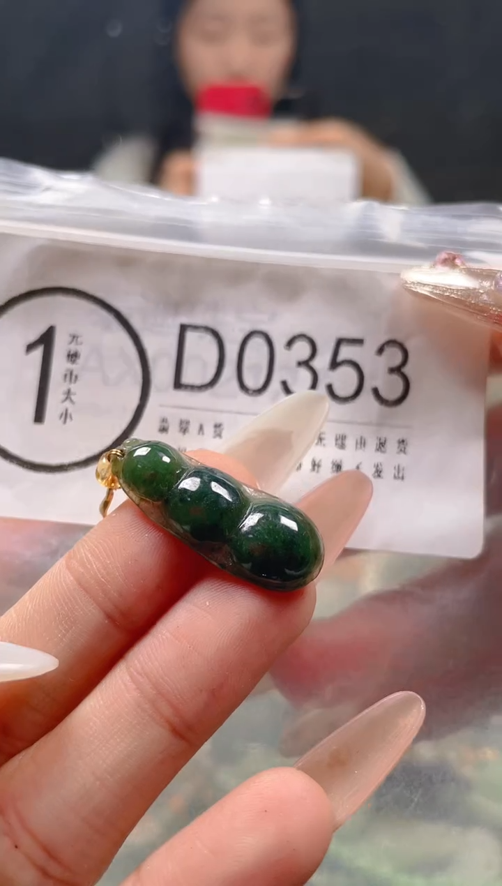 【闪购商品】翡翠颈饰未镶嵌/D/翡翠A货一图一物