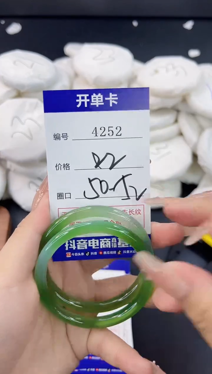 【闪购商品】玛瑙/玉髓手镯合金4252