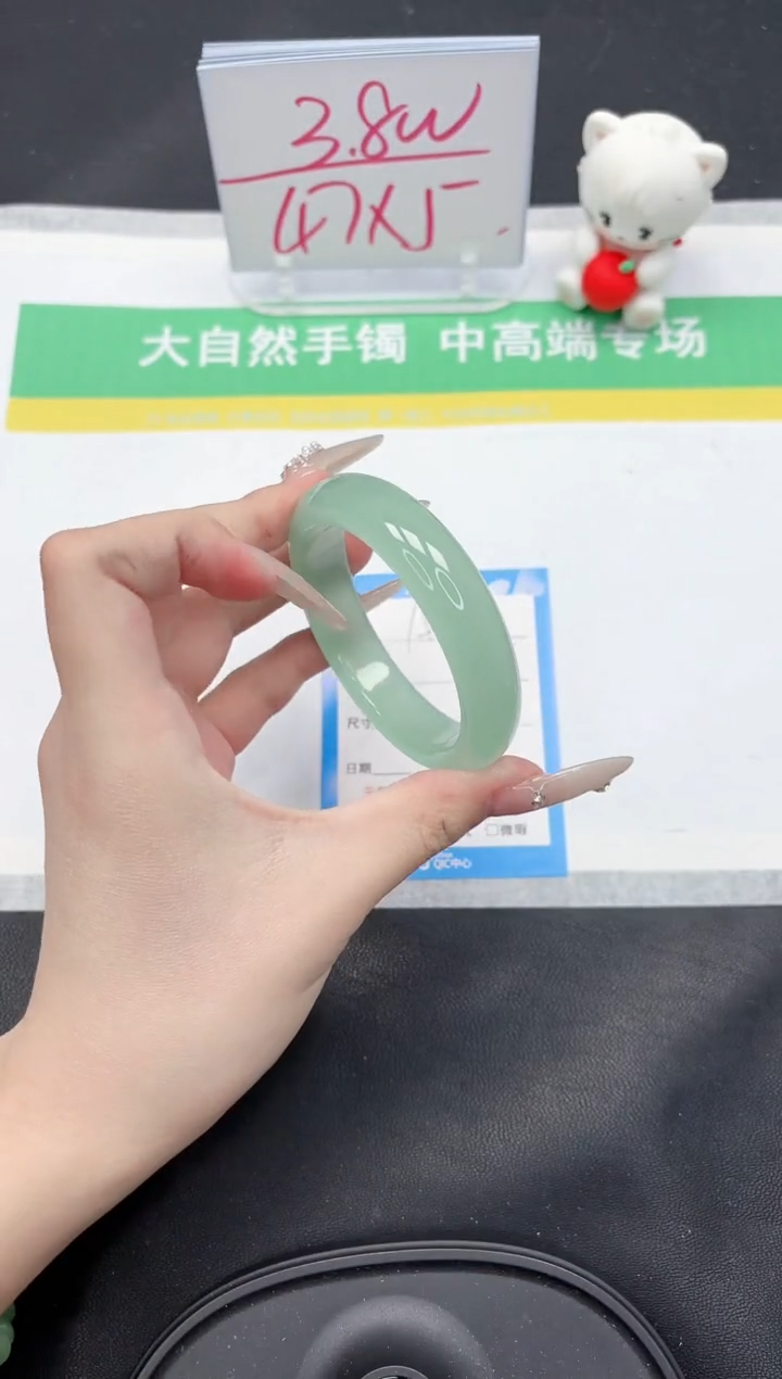 【闪购商品】石英质玉手镯未镶嵌228-54.1