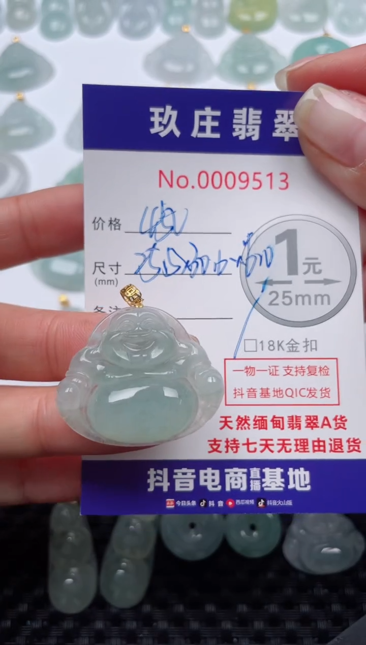 【闪购商品】翡翠颈饰18K金镶嵌天然缅甸翡翠