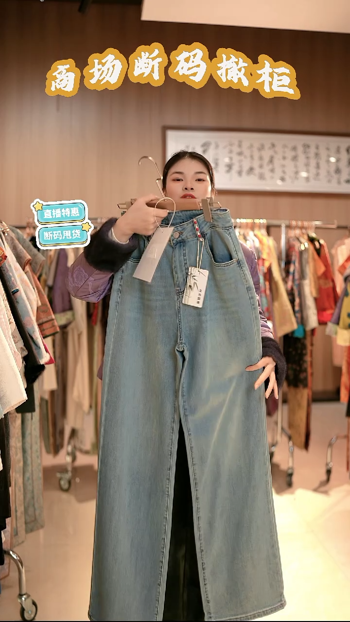 D37 30码 新中式国风