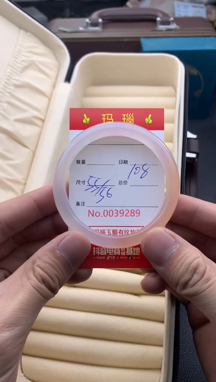 【闪购商品】玛瑙/玉髓手镯未镶嵌39289